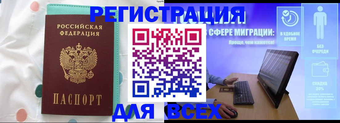 пропишу в квартире в Татарстане